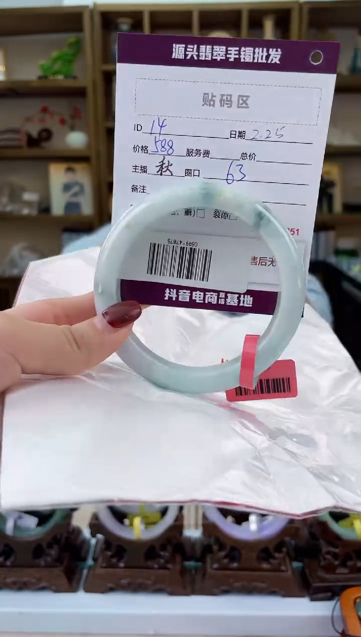 【闪购商品】翡翠手镯未镶嵌翡翠手镯