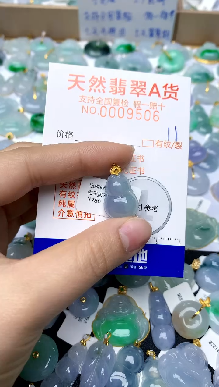 【闪购商品】翡翠颈饰18K金镶嵌11天然A货翡翠
