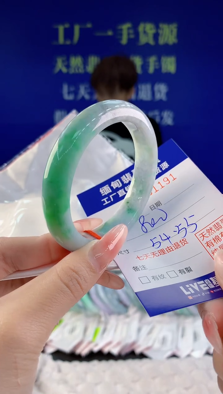 【闪购商品】翡翠手镯未镶嵌91天然A货翡翠