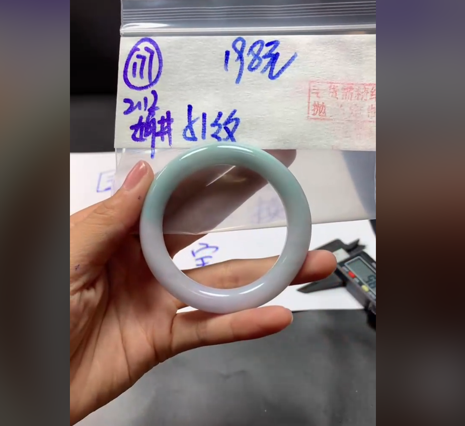 定制翡翠未镶嵌毛货需精细抛光177手镯51纹+198元+拍一发一