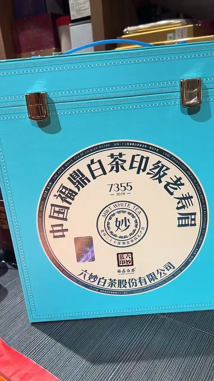 六妙7355，150克，，，，