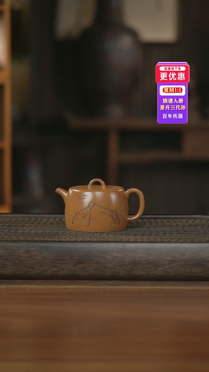 茶壶紫砂紫砂壶紫砂壶