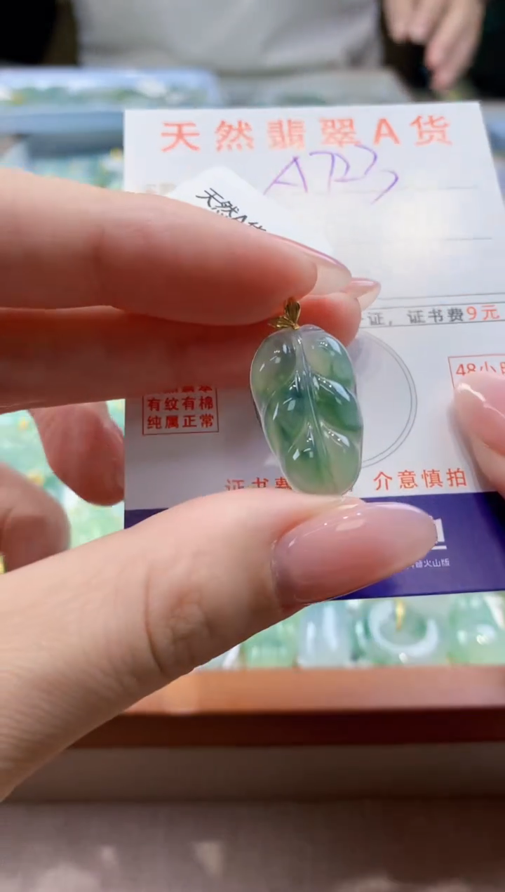 颈饰18K金镶嵌翡翠天然缅甸a货翡翠
