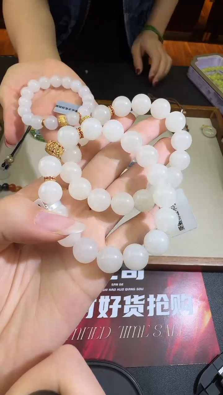 未镶嵌手串和田玉X1212-693-204多样性一件