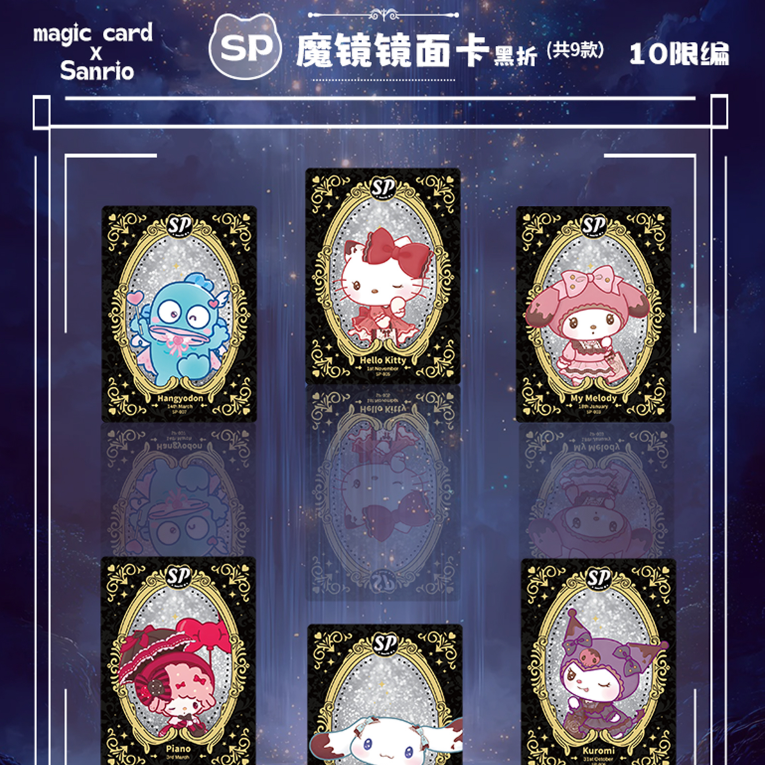 【玩法合集】国卡二创magic card X三丽鸥 第四弹收藏卡牌