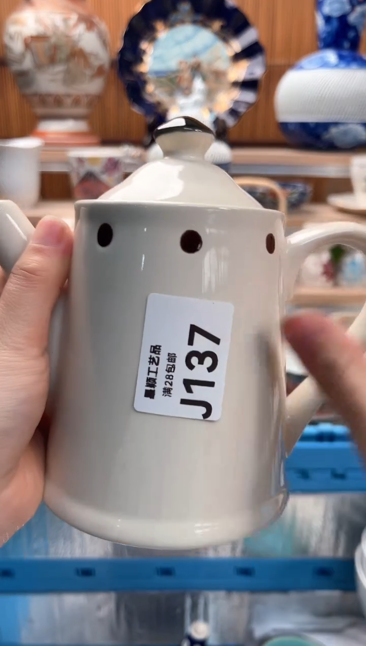 瓷片泡**?137 J满28包邮 不满找客服延迟发货