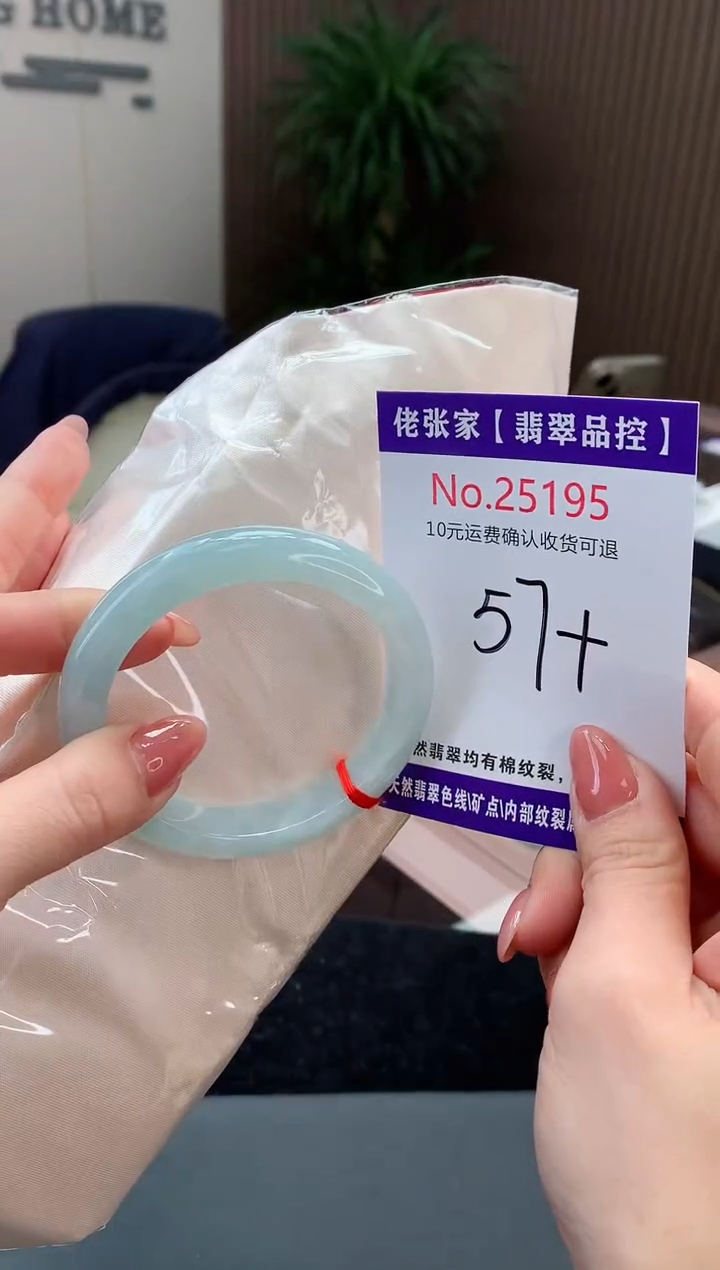 【闪购商品】翡翠手镯未镶嵌天然缅甸A货翡翠