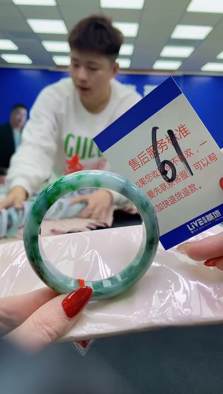 未镶嵌手镯翡翠AAAAAAAAAA