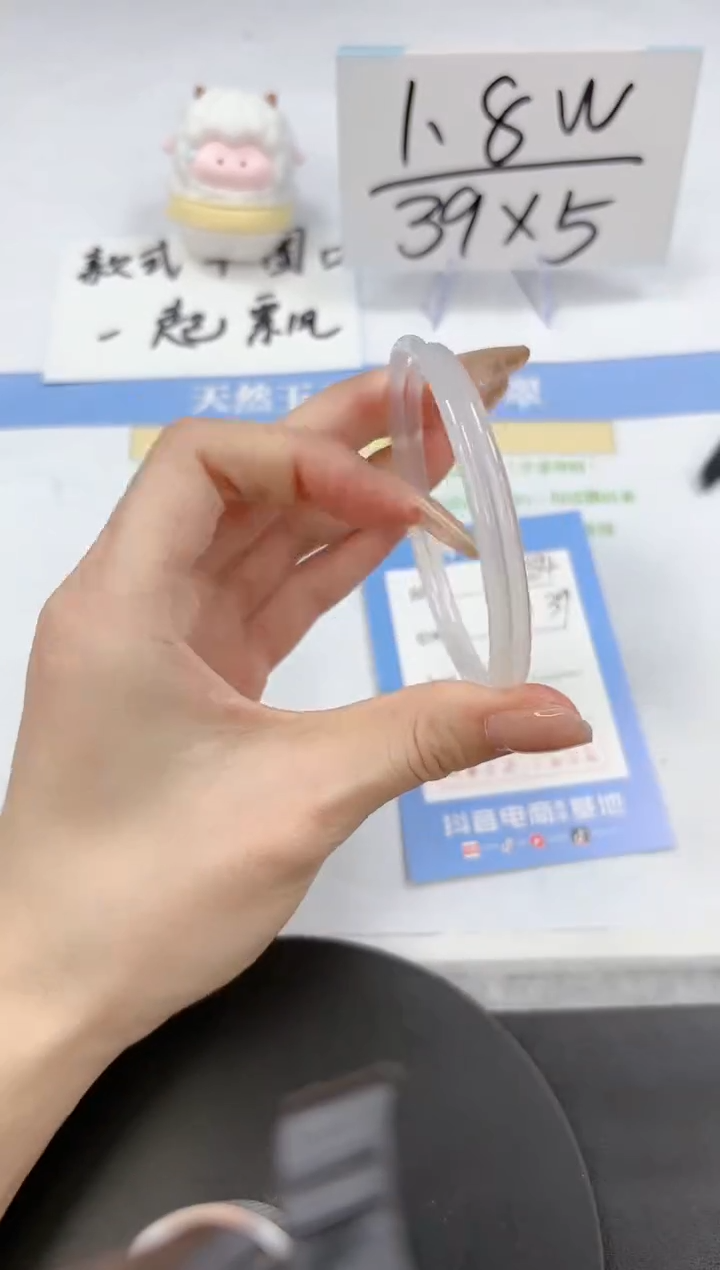 【闪购商品】石英质玉手镯未镶嵌A283-60.7