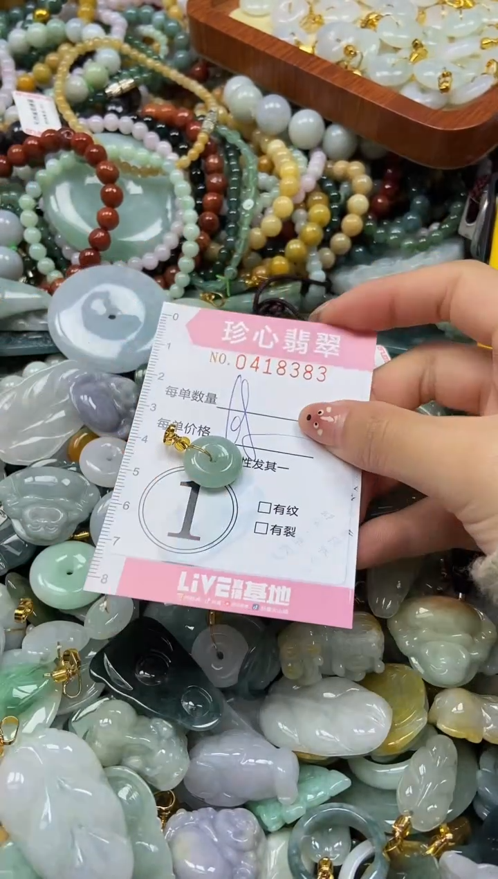 颈饰未镶嵌翡翠闪购0418383