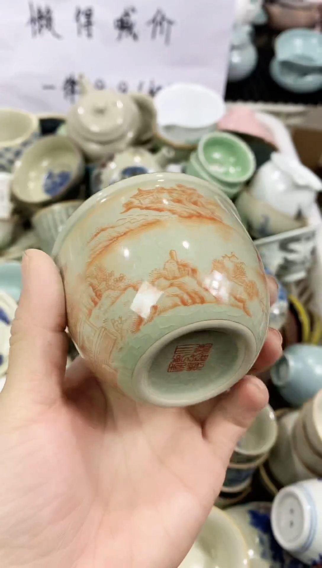【闪购商品】（轻轻微瑕）茶具茶壶茶碗茶杯