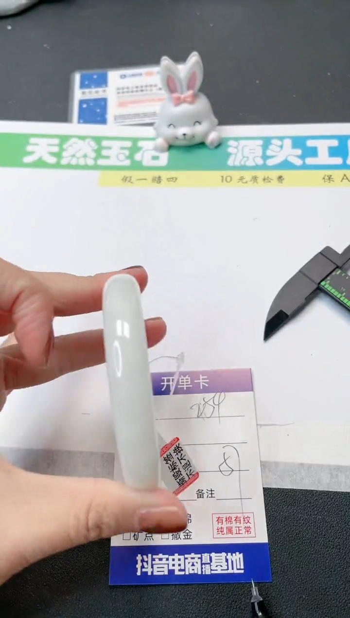 【闪购商品】和田玉手镯未镶嵌254-57