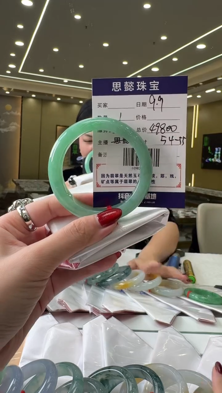 未镶嵌手镯翡翠手镯