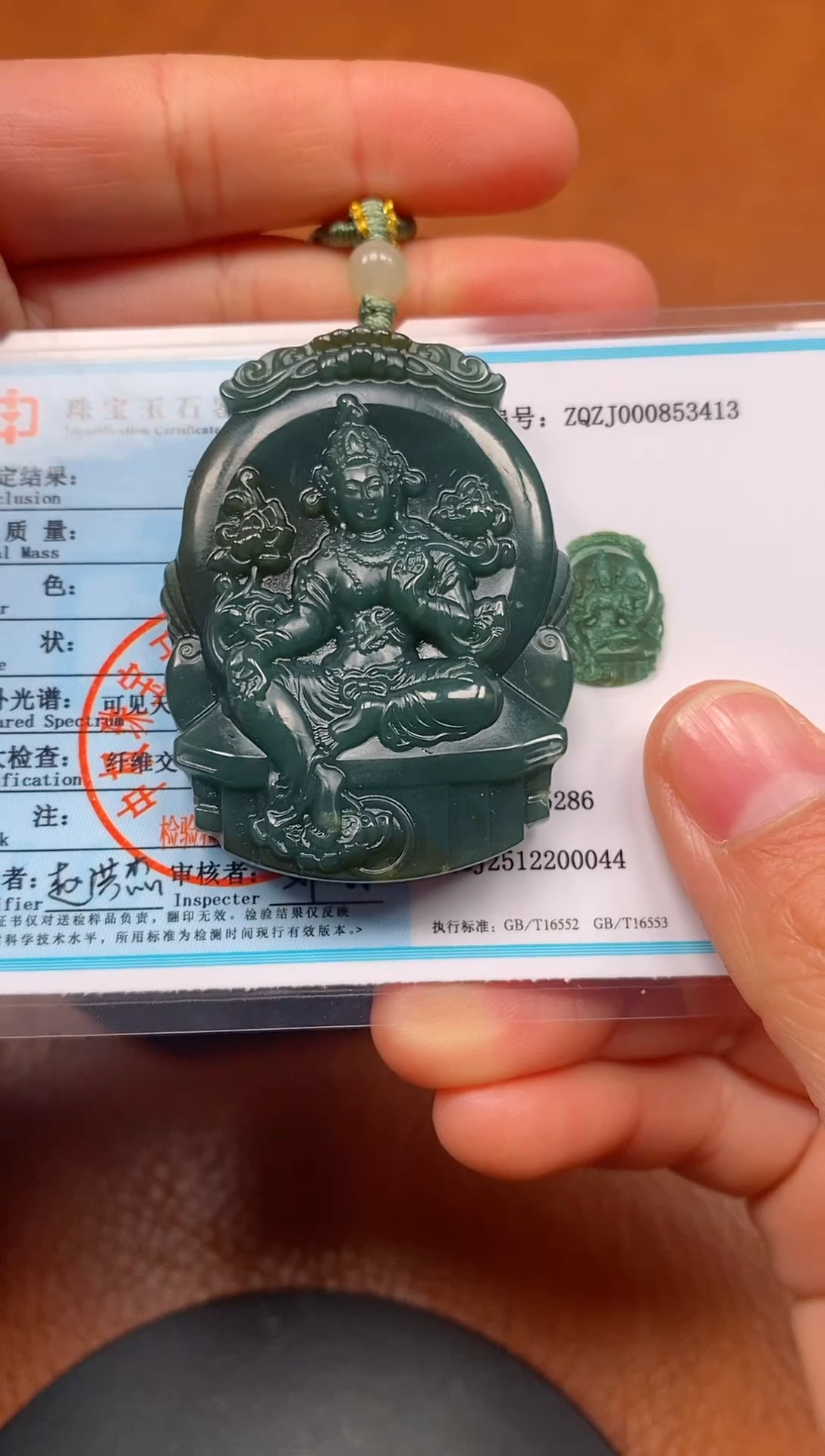 颈饰未镶嵌和田玉新疆且末料观音