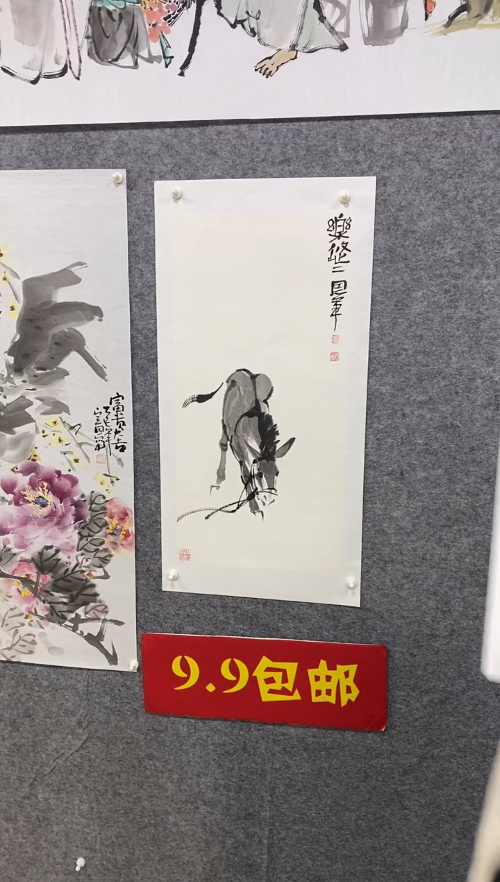 国画盛恩军国画作品