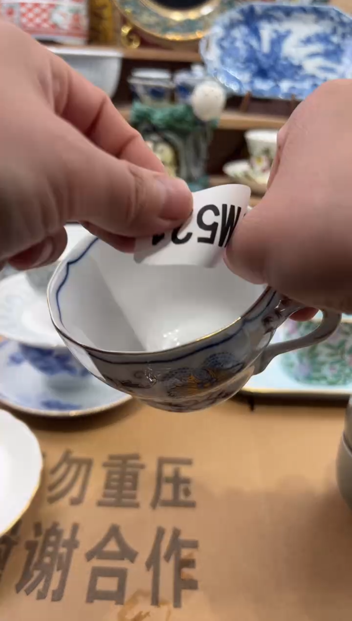 瓷片丸****选瓷片-------M521