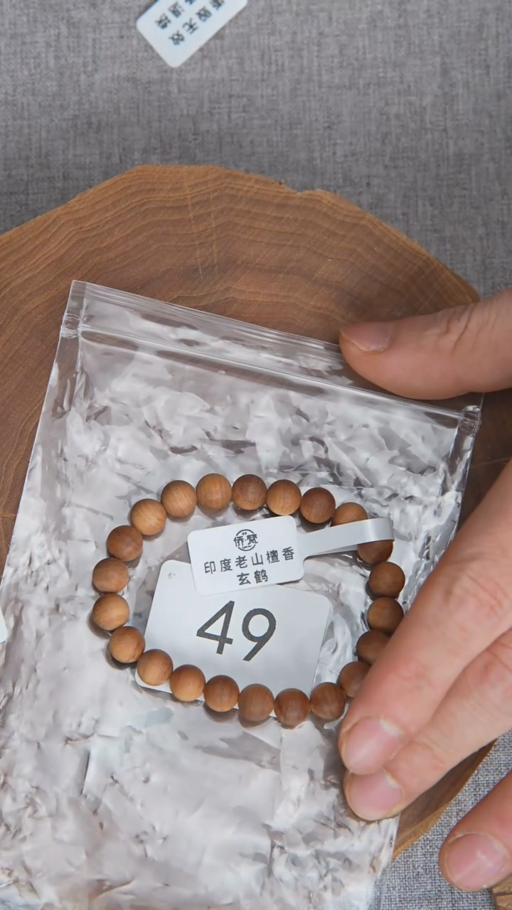 檀香木手串/手链46号料黑横纹08单圈奶甜韵随机发 49