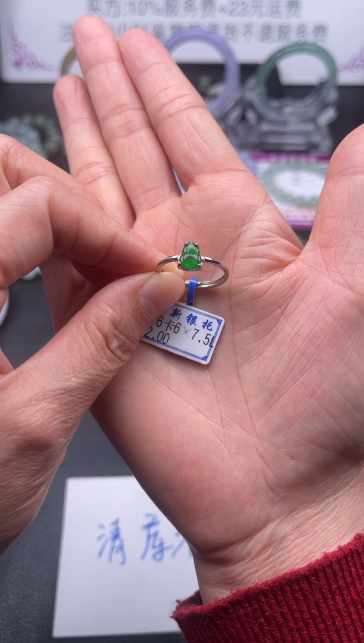 【闪购商品】翡翠戒指银S925镶嵌葫芦戒指