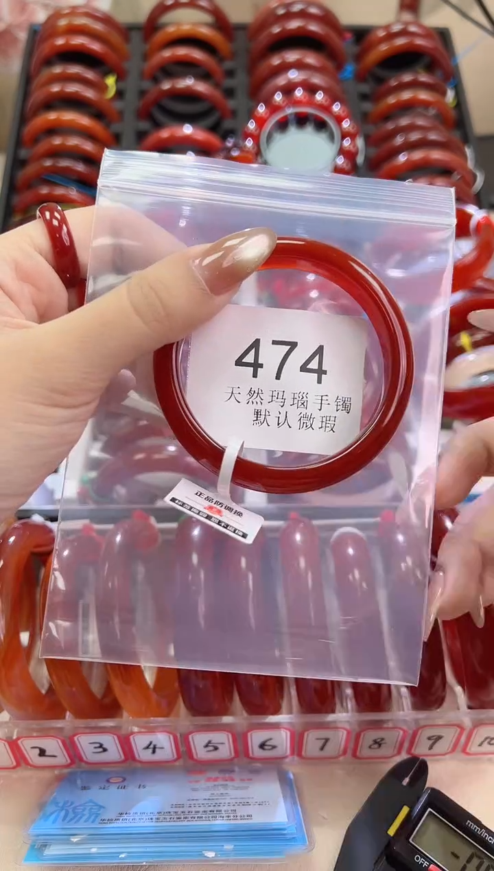 手镯玛瑙/玉髓未镶嵌56.5圈口*A474
