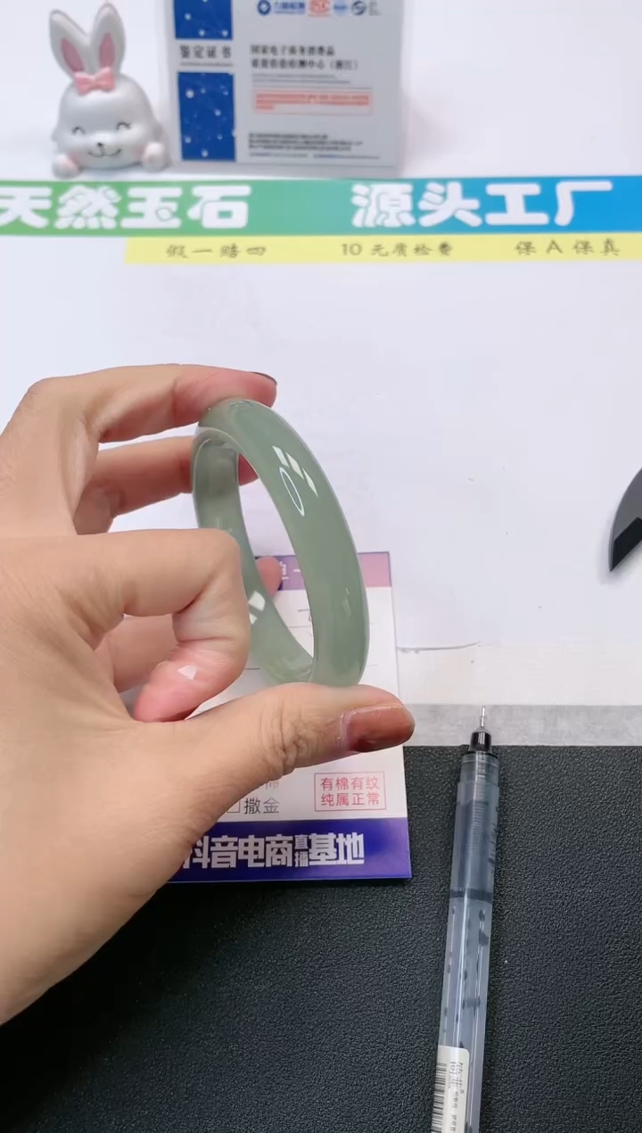 【闪购商品】石英质玉手镯未镶嵌32-54
