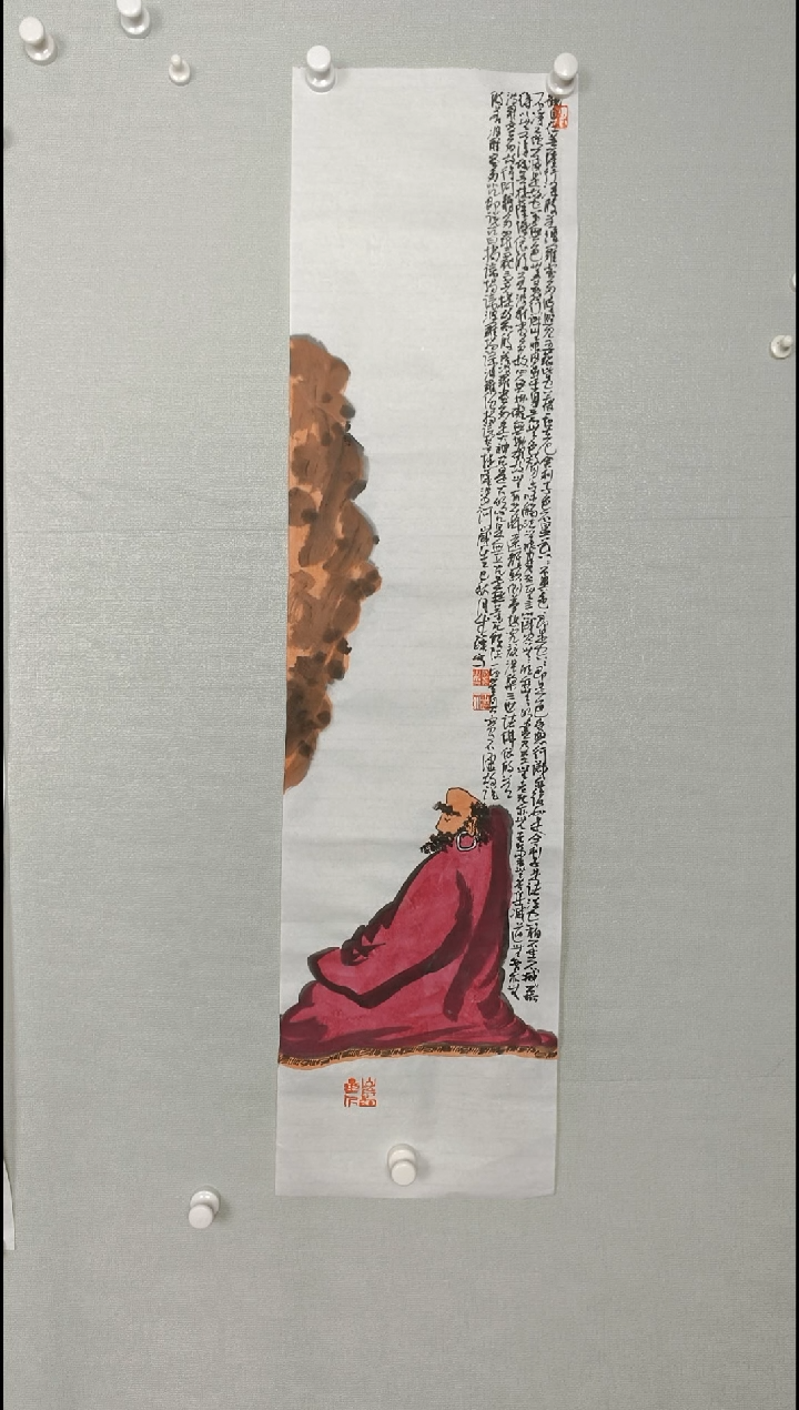 国画234567890987345676543