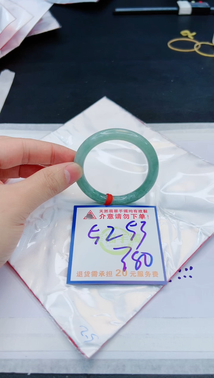 【闪购商品】翡翠手镯未镶嵌，质检证书图片色彩偏黑白