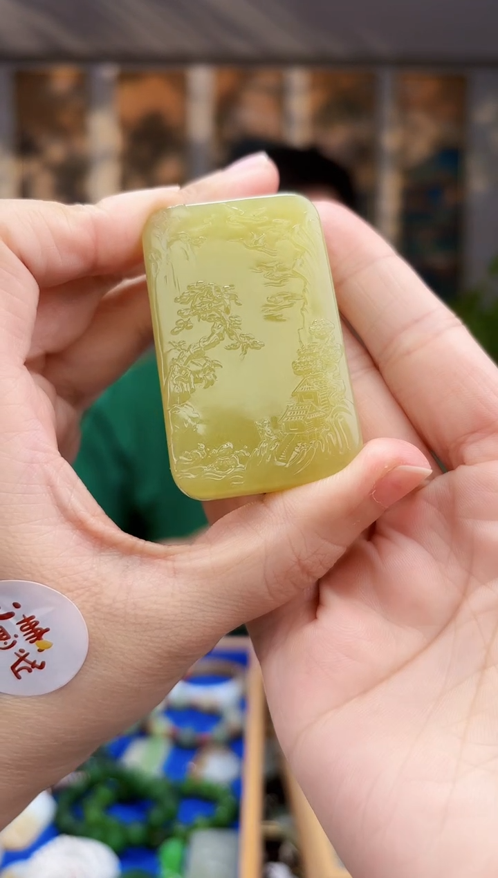 未镶嵌和田玉挂件拍一发一