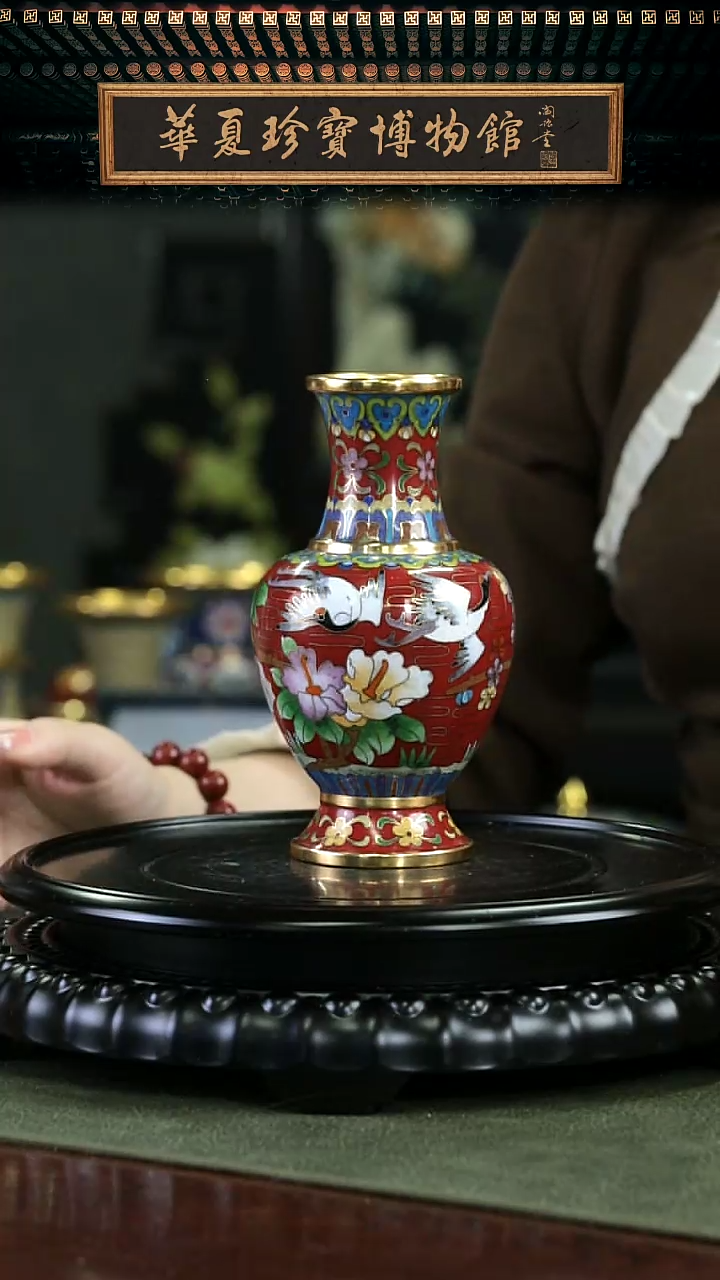 【闪购商品】北郊周期垒 仙鹤瓶带证书底座 红色