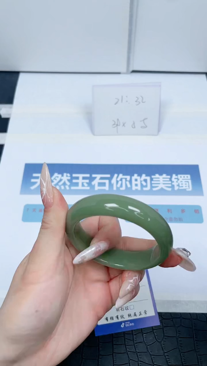 【闪购商品】石英质玉手镯未镶嵌79-60