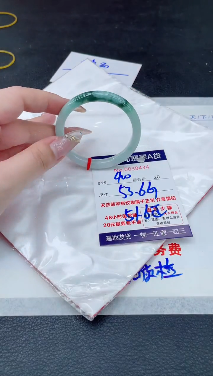 翡翠手镯未镶嵌400.0000