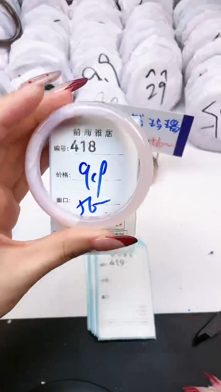 【闪购商品】玛瑙/玉髓手镯未镶嵌418
