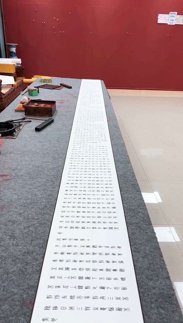 【闪购商品】国画王秘精品长卷孝经