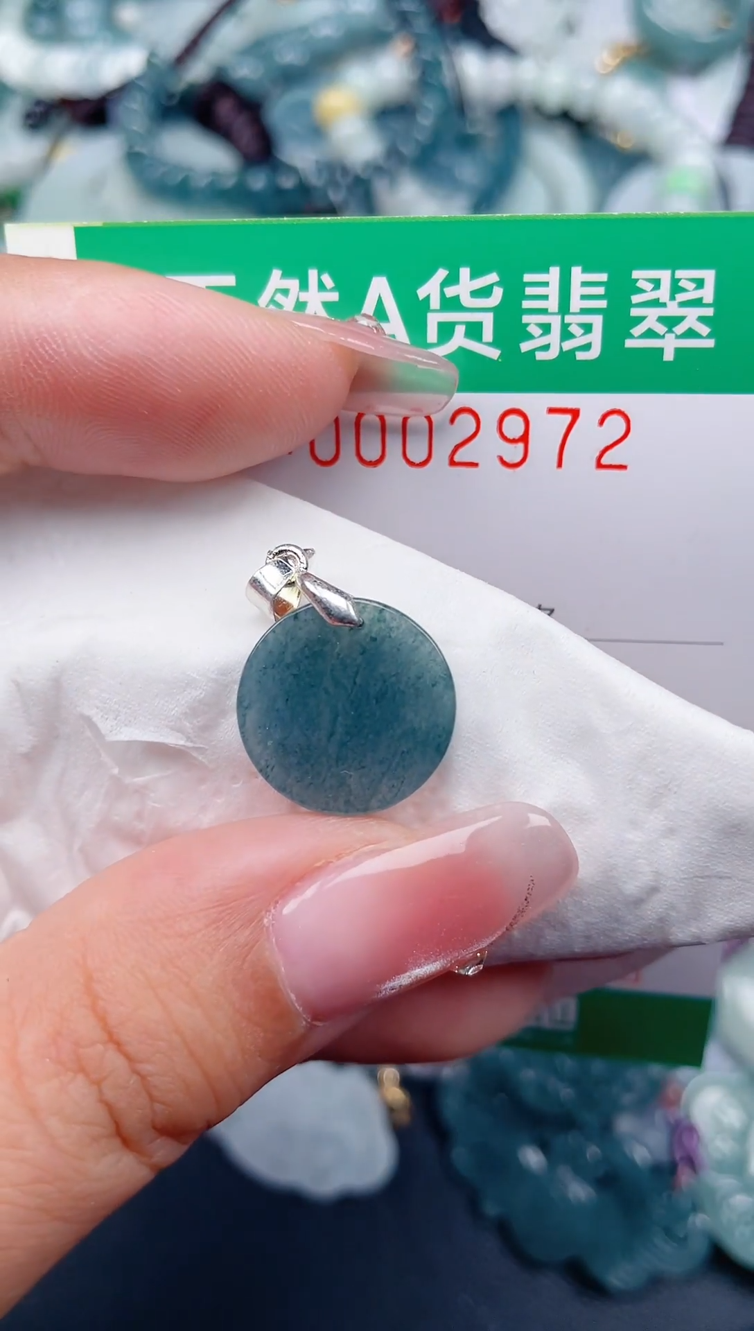 颈饰未镶嵌翡翠.0002972