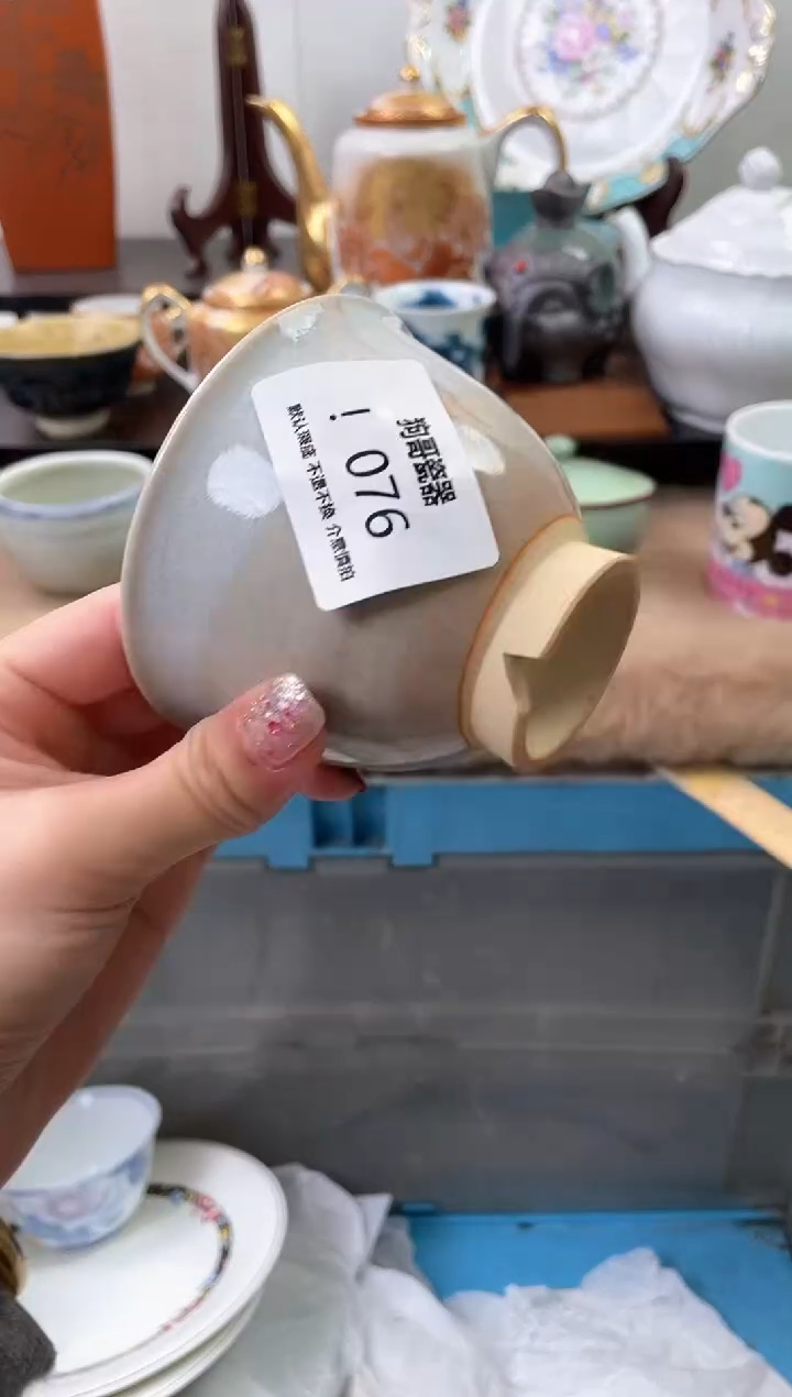 【闪购商品】瓷片76海外中古回流瓷器 默认瑕疵慎拍
