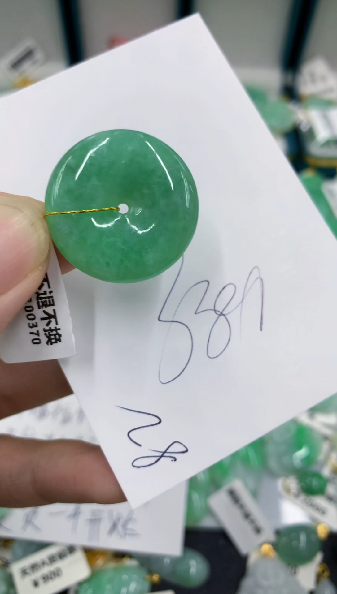 【闪购商品】翡翠颈饰未镶嵌号链接1111