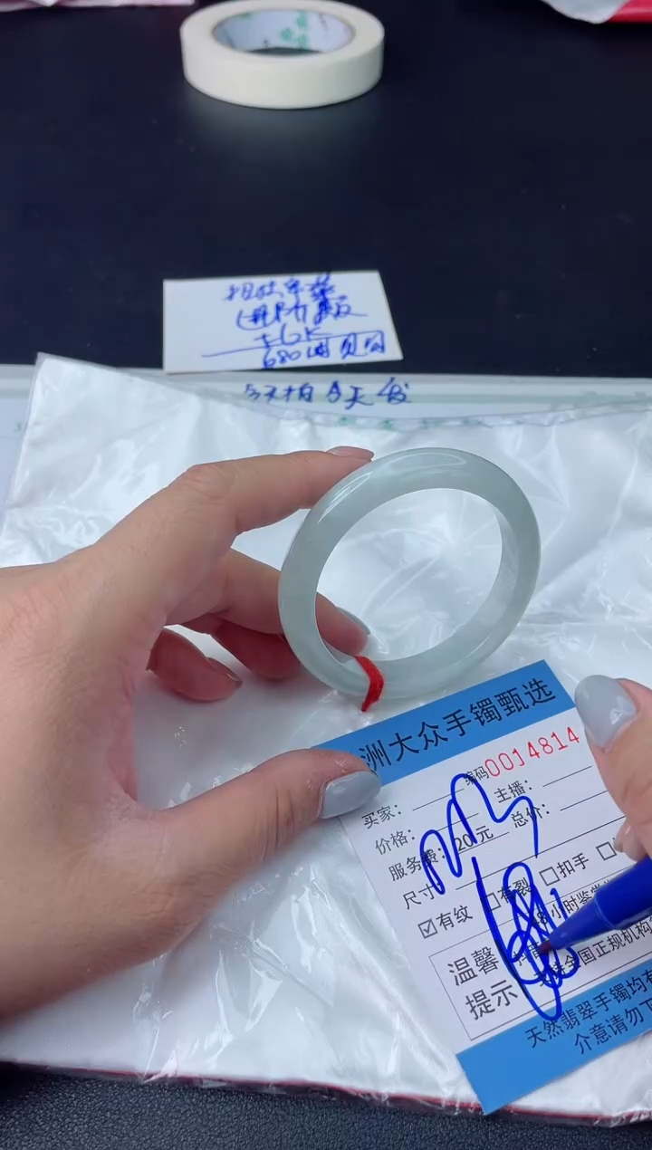 【闪购商品】翡翠手镯未镶嵌翡翠手镯