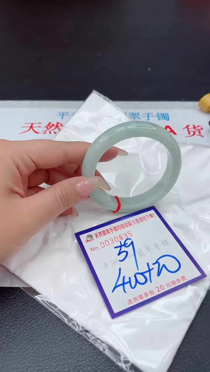 【闪购商品】翡翠手镯未镶嵌111111111111111