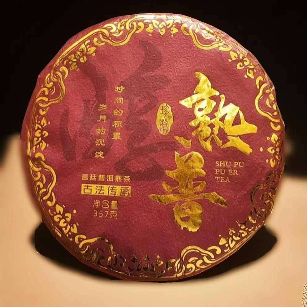 白莺山  熟普   普洱熟茶（紧压茶)   357g/饼
