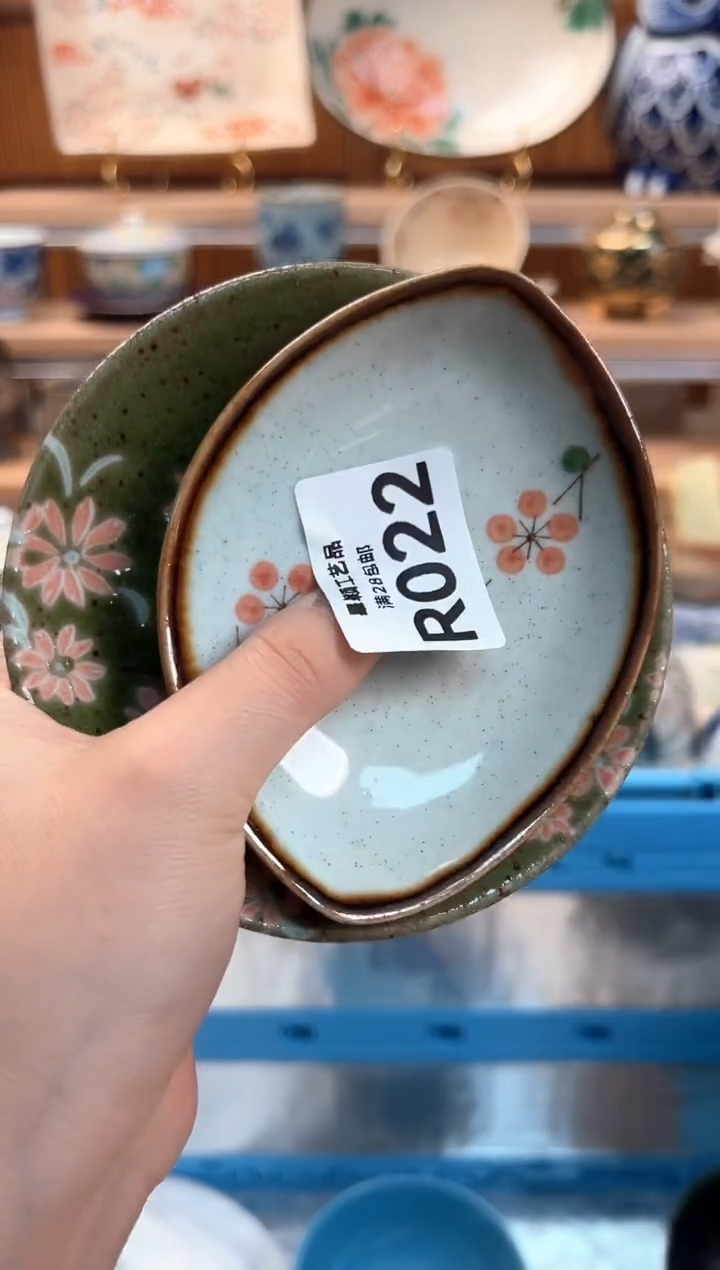 瓷片要*样022R 盘子 杯子 碗
