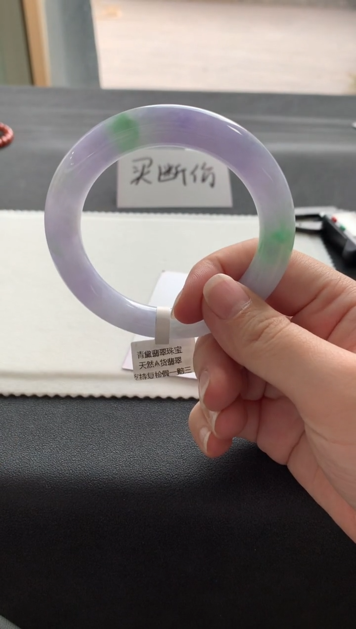 【闪购商品】翡翠手镯未镶嵌58.2圆条A8002买断