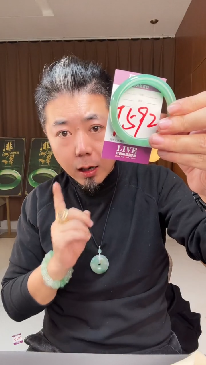 【闪购商品】石英质玉手镯未镶嵌非洲翠