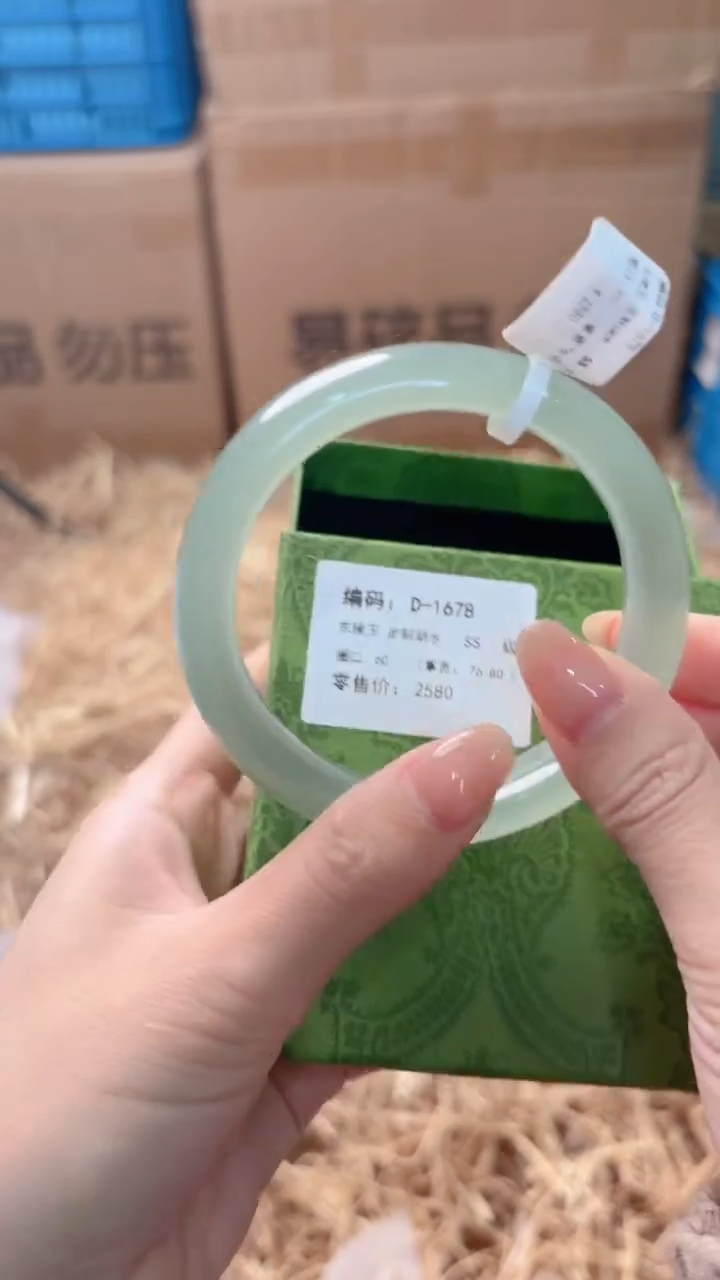 未镶嵌手镯石英质玉D-1678