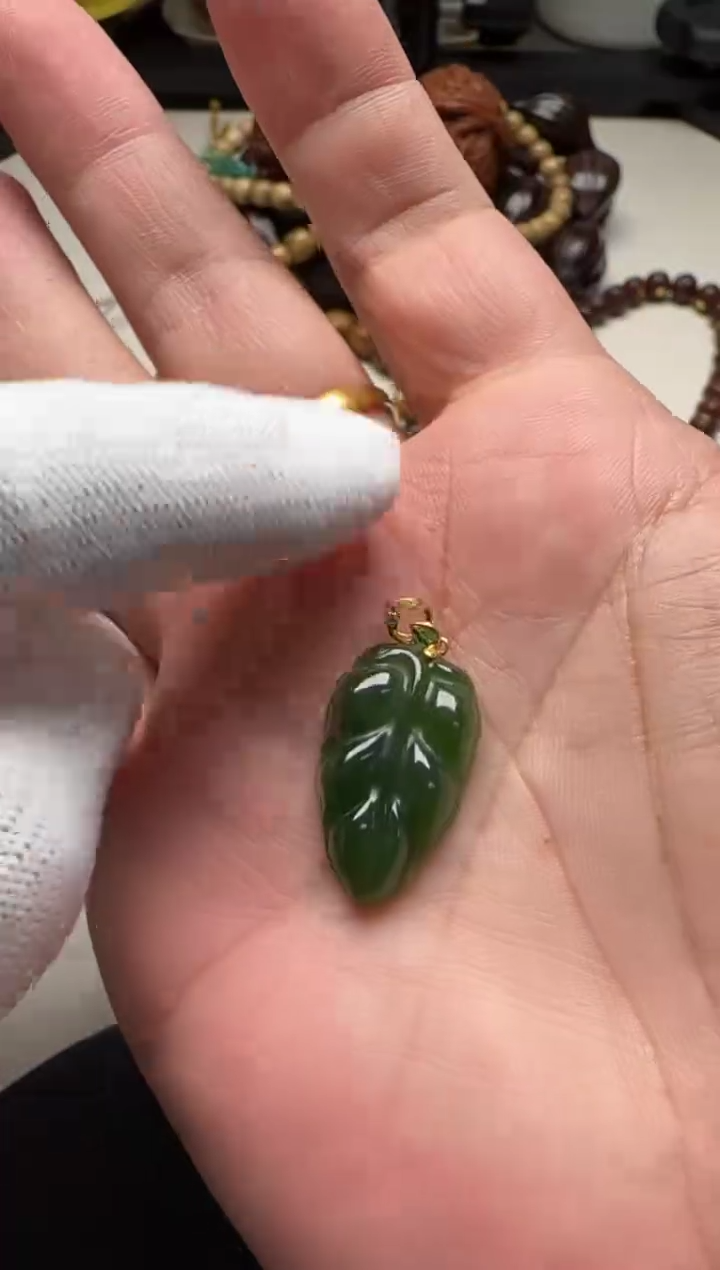 【闪购商品】和田玉（碧玉）挂件未镶嵌和田玉叶子