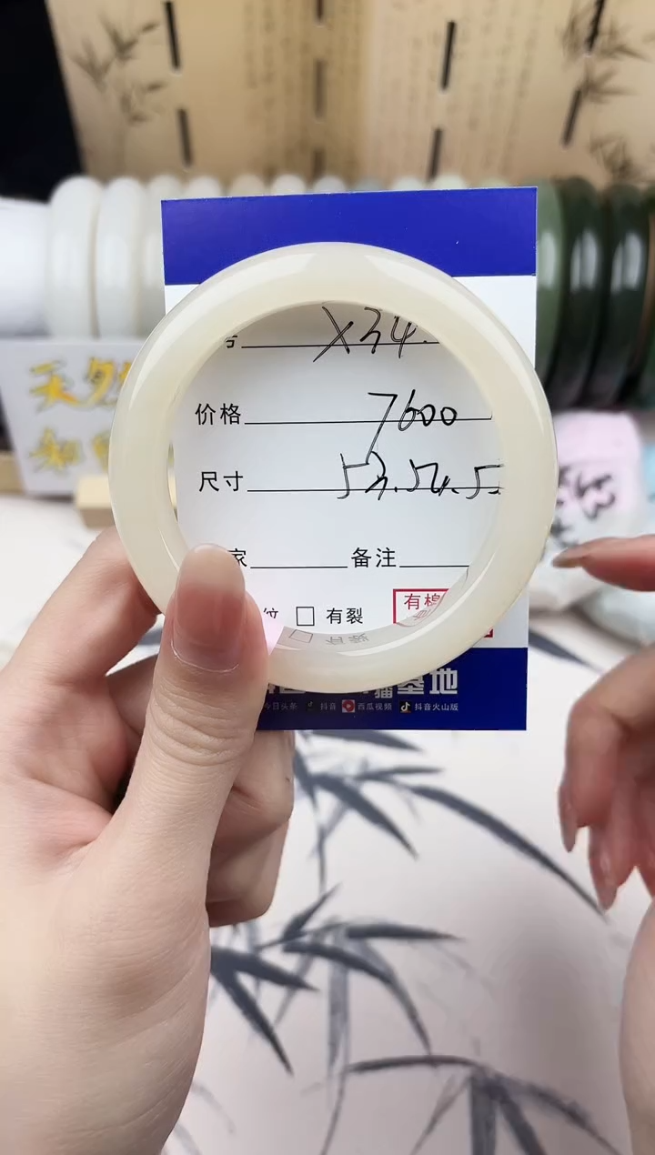 【闪购商品】和田玉手镯未镶嵌34