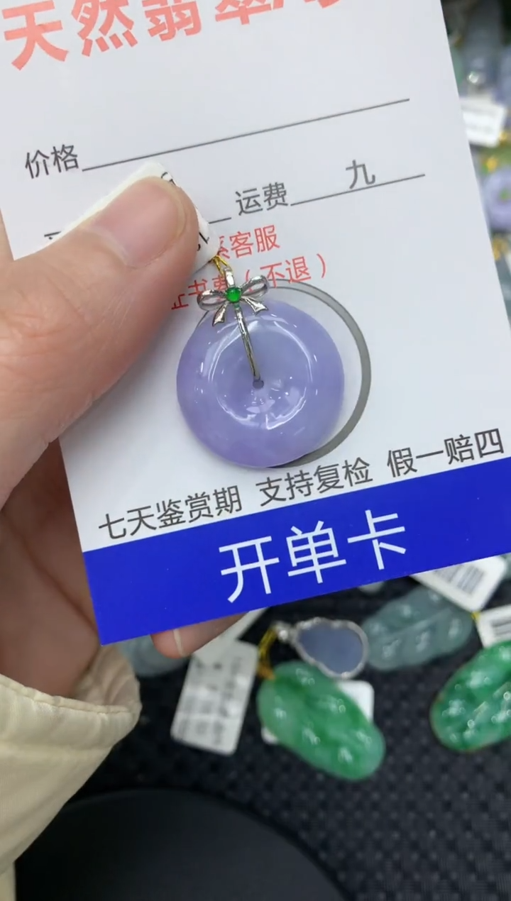 【闪购商品】翡翠颈饰18K金镶嵌11111111111