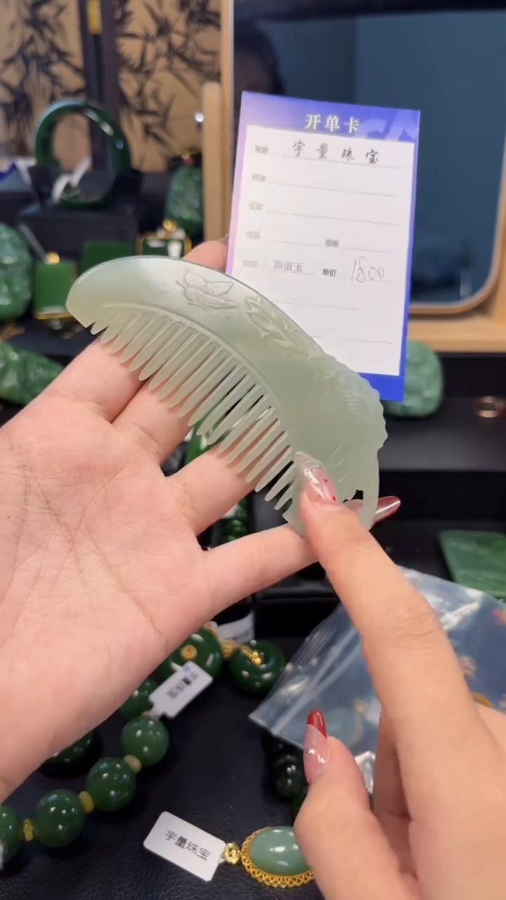 【闪购商品】和田玉把件未镶嵌1