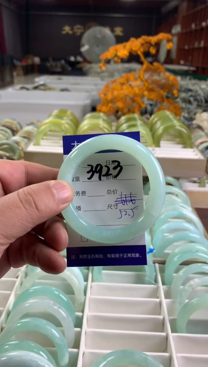 【闪购商品】蛇纹石玉手镯未镶嵌3923