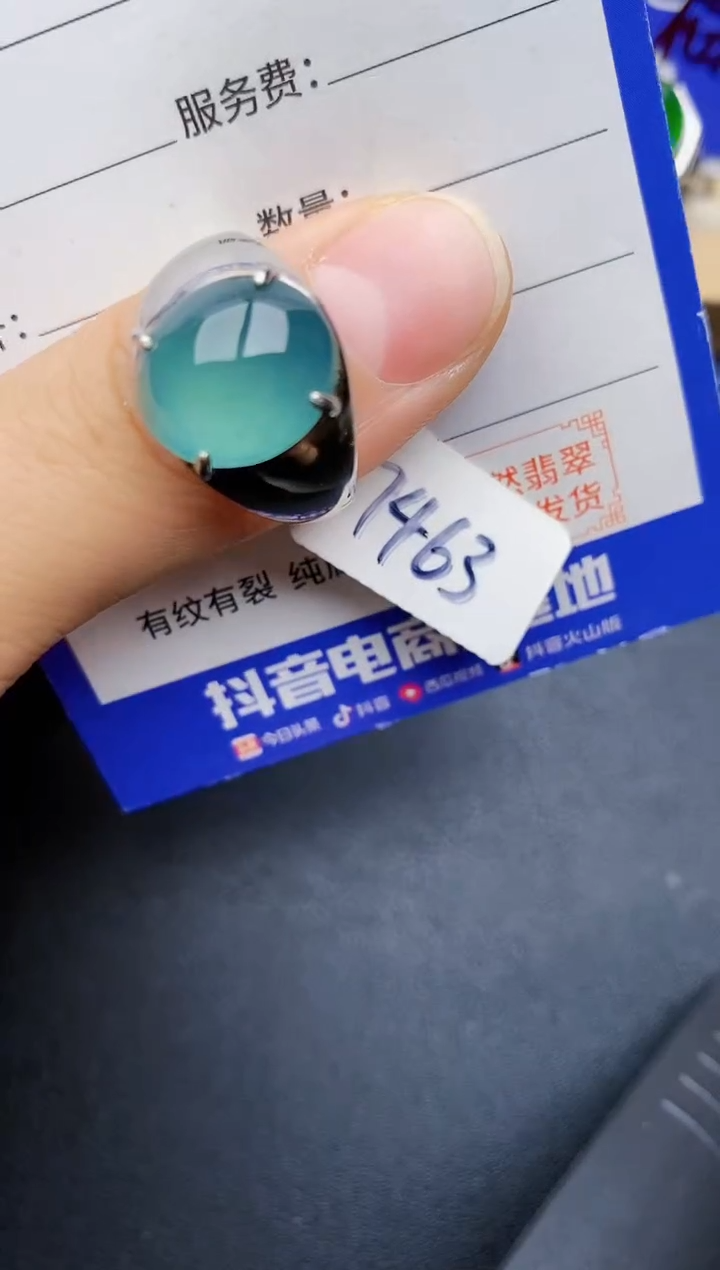 【闪购商品】翡翠戒指银S925镶嵌22222