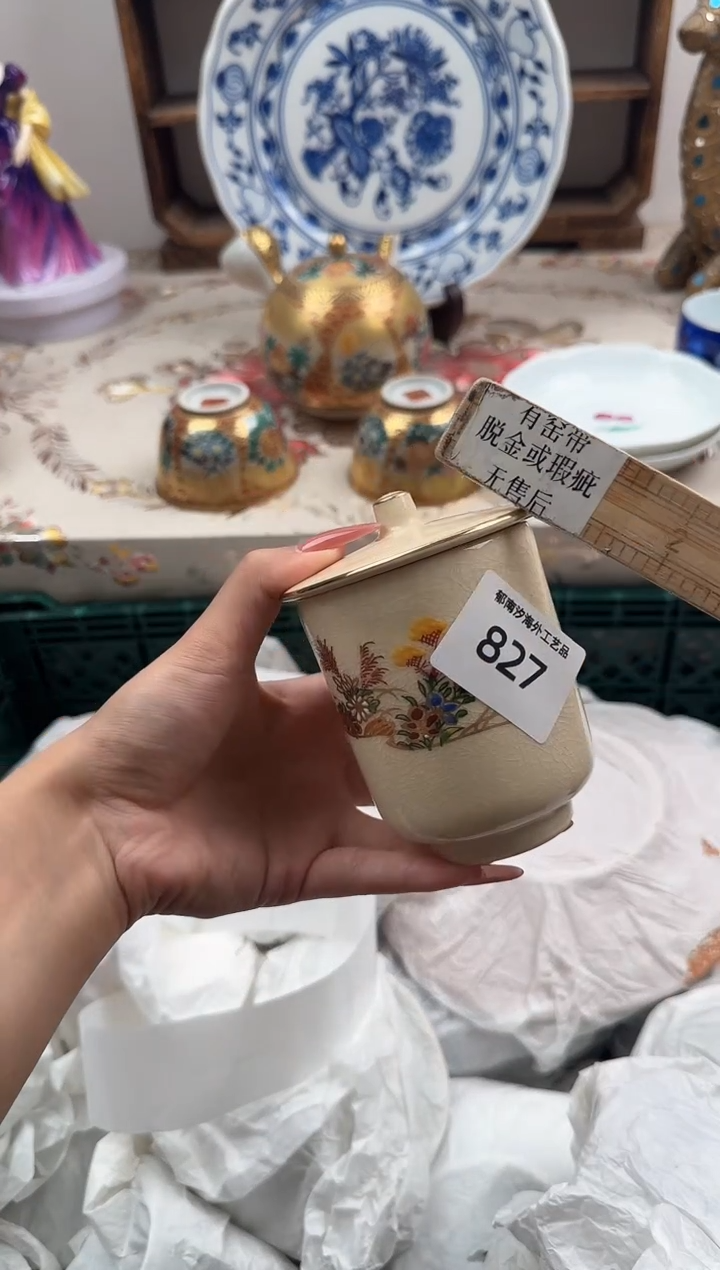 瓷片蓝*尘A         827
