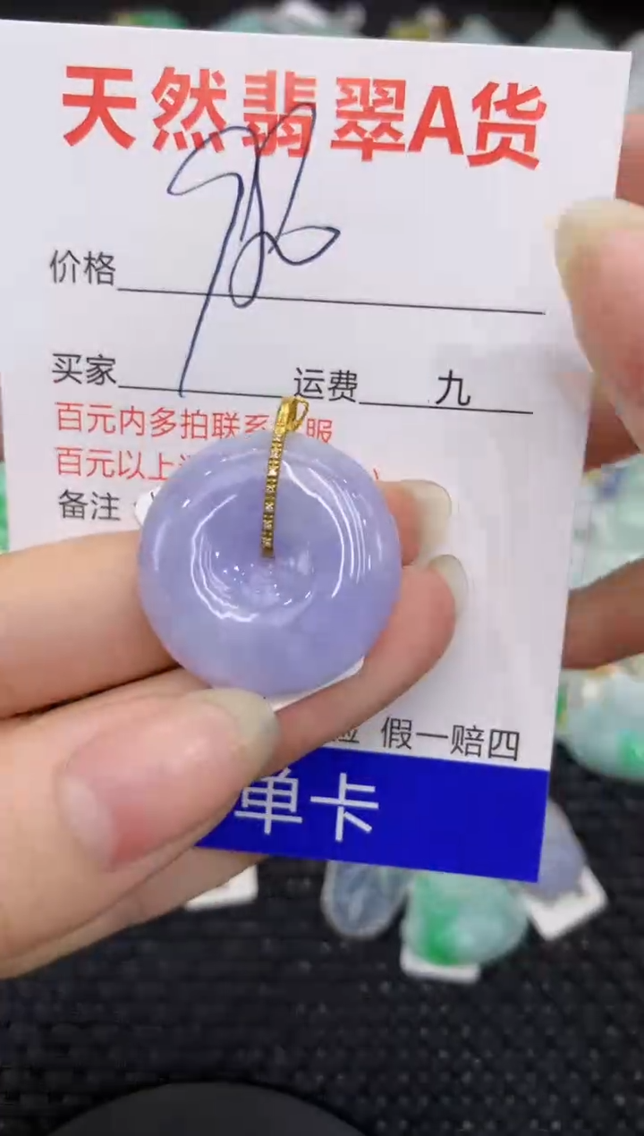 【闪购商品】翡翠颈饰18K金镶嵌8888888888